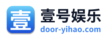 壹号娱乐